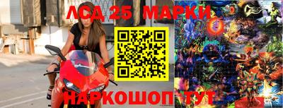 гидра Гусиноозёрск