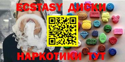гидра Гусиноозёрск