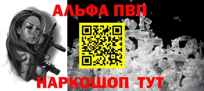 кокаин VHQ Гусев
