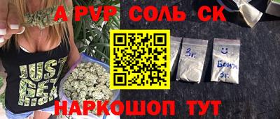 гидра Гусиноозёрск