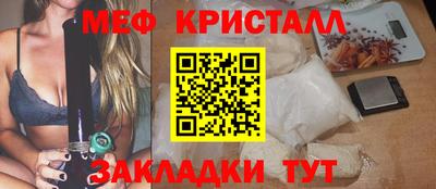 гидра Гусиноозёрск