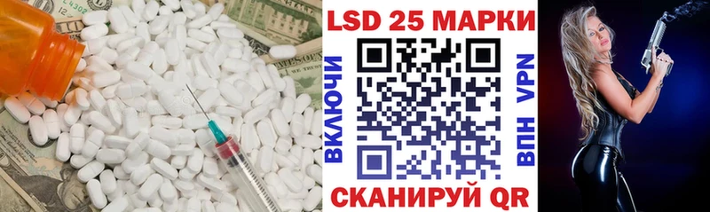 что такое   Назарово  ЛСД экстази кислота 