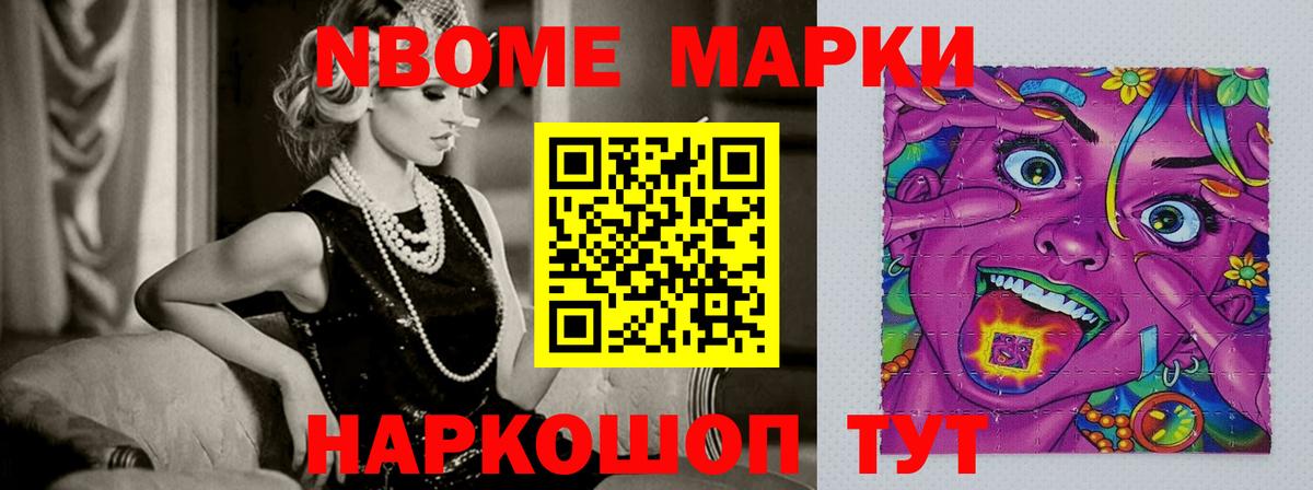 ЛСД экстази кислота Назарово