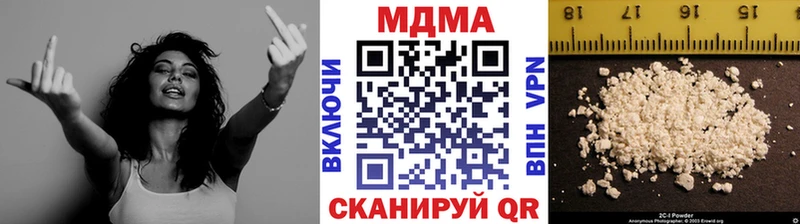 МДМА молли  Назарово 