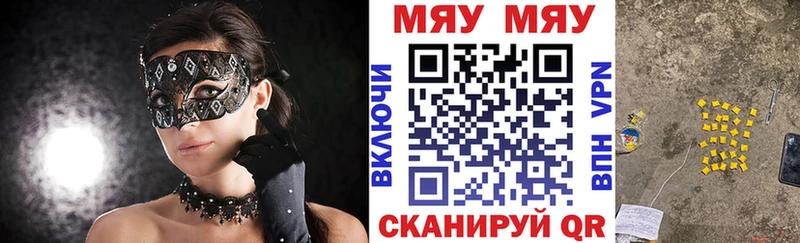 Меф мука  Назарово 
