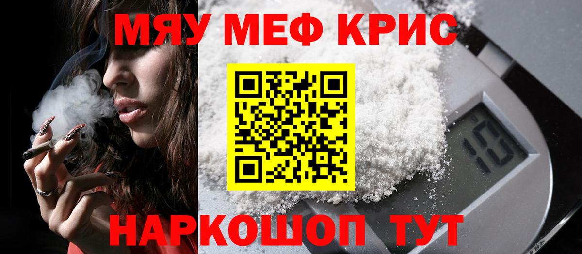 МЕФ  Назарово