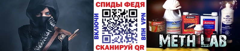 МЕТАМФЕТАМИН витя  купить  сайты  Назарово 