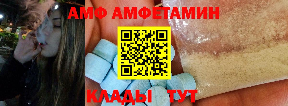 Назарово  Первитин кристалл  Первитин кристалл  Вход с VPN 