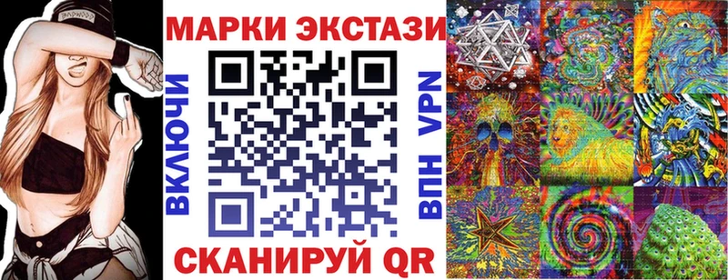 хочу   Назарово  Марки N-bome 1,8мг 
