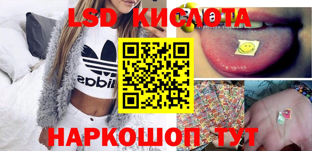 Марки NBOMe 1500мкг  Вход с VPN  Назарово 