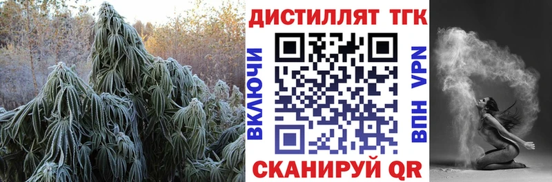 Дистиллят ТГК гашишное масло  Назарово 