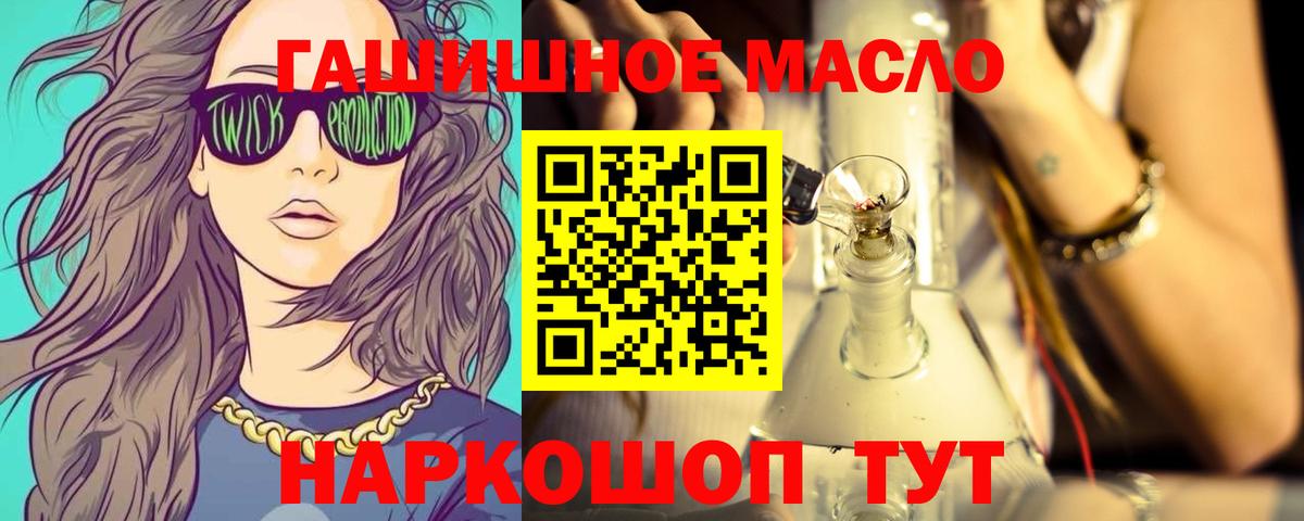 Дистиллят ТГК жижа Назарово