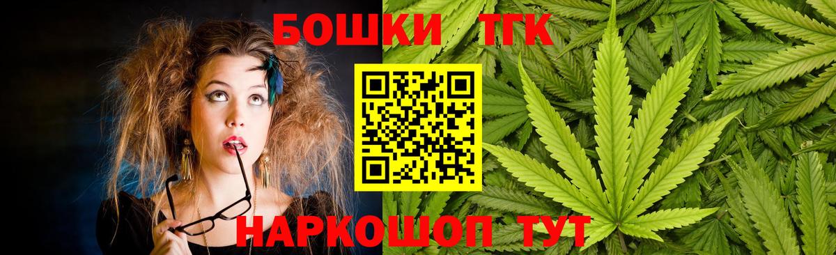 Назарово  NBOMe  Вход с VPN  Бошки Шишки  Кокаин  Меф МЯУ МЯУ кристаллы 