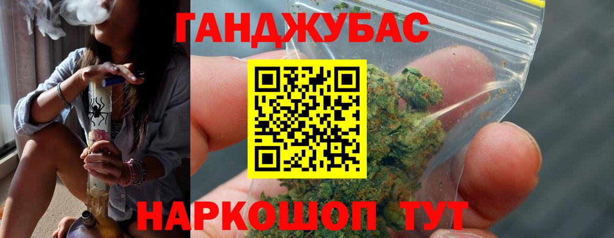 Канабис индика Назарово